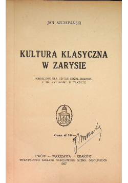 Kultura klasyczna w zarysie
