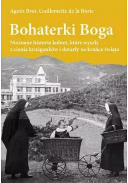 Bohaterki Boga