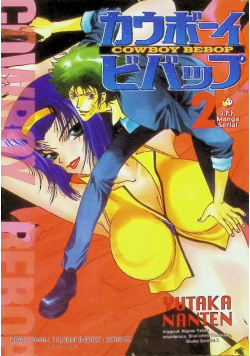 Cowboy Bebop Tom 2