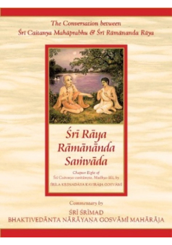 Śri Raya Ramananda Samvada