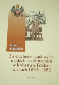 Zwierzchnicy rządowych męskich szkół średnich w Królestwie Polskim