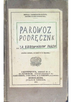 Parowóz Podręcznik dla Kierowników i Palaczy