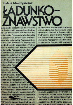 Ładunkowznawstwo