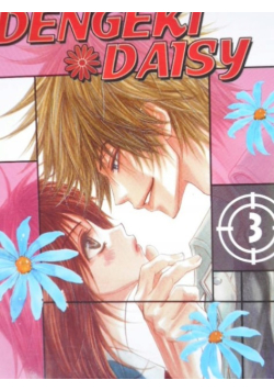 Dengeki Daisy Tom 3