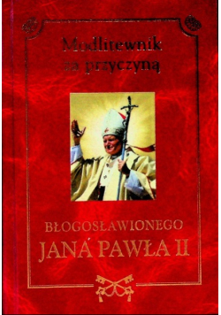 Modlitewnik za przyczyną Błogosławionego Jana Pawła II