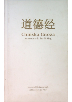 Chińska gnoza