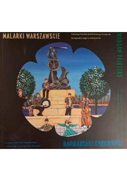 Malarki warszawskie