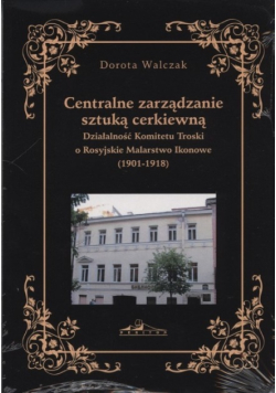 Centralne zarządzanie sztuką cerkiewną