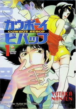 Cowboy Bebop Tom 1