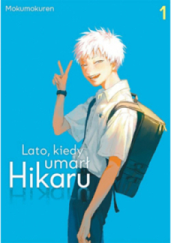 Lato, kiedy umarł Hikaru Tom 1