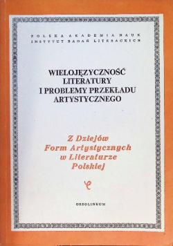 Wielojęzyczność literatury i problemy przekładu artystycznego