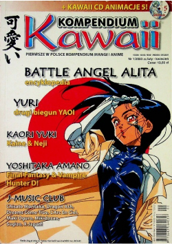 Kompendium Kawaii 8