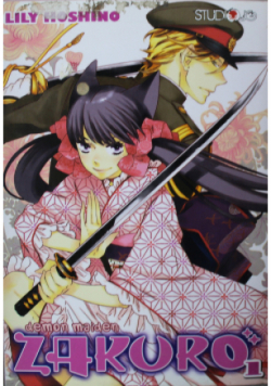 Demon maiden Zakuro Tom 1