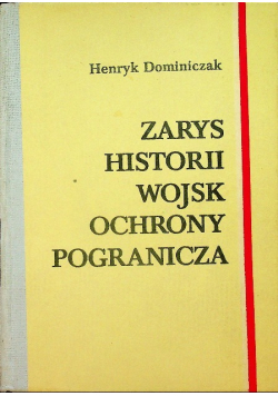 Zarys historii wojsk ochrony pogranicza