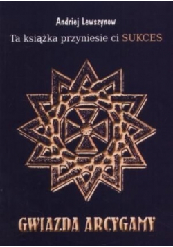 Ta książka przyniesie ci sukces Gwiazda Arcygamy