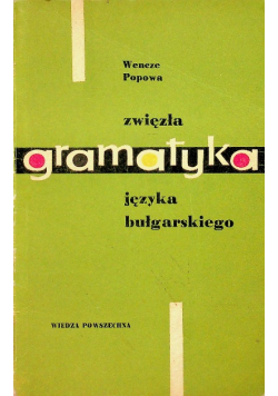 Zwięzła gramatyka języka bułgarskiego