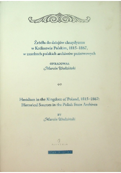 Źródła do dziejów chasydyzmu w Królestwie Polskim, 1815-1867, w zasobach polskich archiwów państwowych