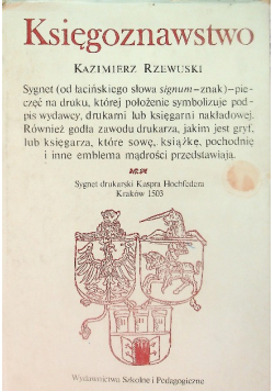 Księgoznawstwo