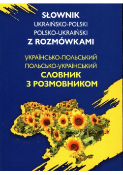 Słownik ukraińsko-polski, polsko-ukraiński z rozmówkami