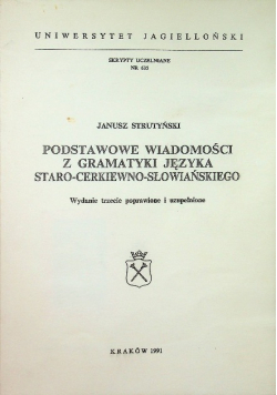 Podstawowe wiadomości z gramatyki języka staro cerkiewno słowiańskiego