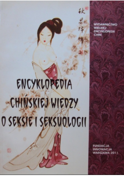 Encyklopedia chińskiej wiedzy o seksie i seksuologii