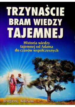 Trzynaście bram wiedzy tajemnej