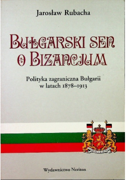 Bułgarski sen o Bizancjum