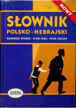 Słownik polsko hebrajski