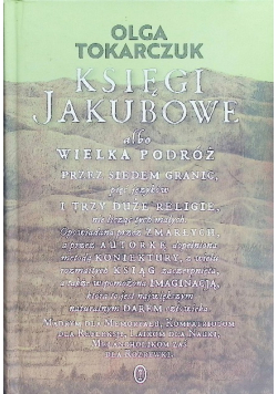 Księgi Jakubowe