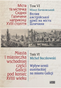 Miasta i miasteczka wschodniej  części Galicji pod koniec XVIII wieku Tom 6
