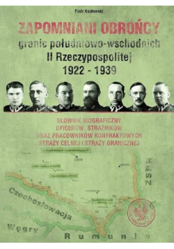 Zapomniani obrońcy granic południowo-wschodnich II Rzeczypospolitej 1922-1939