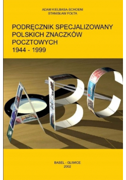 Podręcznik specjalizowany polskich znaczków pocztowych 1944 do 1999