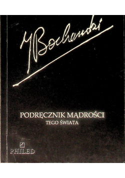 Podręcznik mądrości tego świata