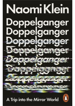 Doppelganger