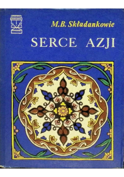Serce  Azji