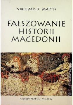 Fałszowanie historii Macedonii