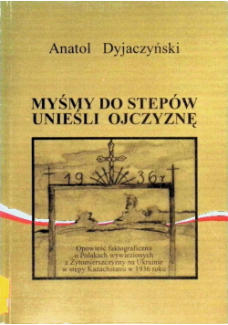 Myśmy do stepów unieśli ojczyznę