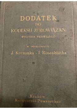 Dodatek do kodeksu zobowiązań 1937r.