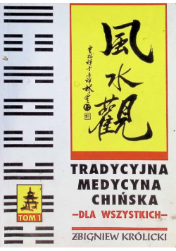 Tradycyjna medycyna chińska Tom 1