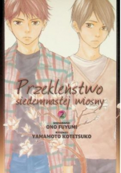 Przekleństwo siedemnastej wiosny Tom 2