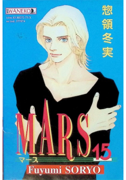 Mars Tom 15
