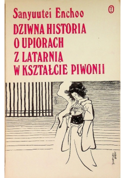 Dziwna historia o upiorach z latarnią w kształcie piwonii