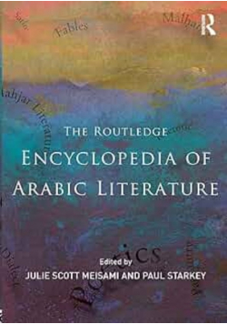 Encyclopedia of Arabic Literature