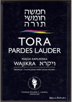 Tora Pardes Lauder Księga Kapłańska
