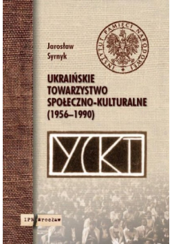 Ukraińskie Towarzystwo Społeczno-Kulturalne (1956-1990)