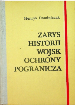 Zarys historii wojsk ochrony pogranicza