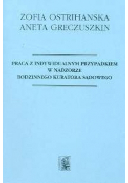 Praca z indywidualnym przypadkiem w nadzorze rodzinnego kuratora sądowego