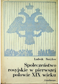 Społeczeństwo rosyjskie w pierwszej połowie XIX wieku