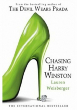 Chasing Harry Winston