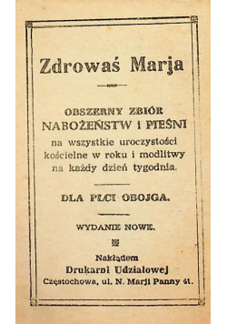 Zdrowaś Marja, 1927 r.
